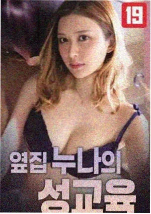 最后生还者